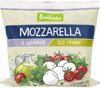 Сыр BONFESTO Моцарелла 5 шариков 45%, без змж, вес сыра 125г, вес с рассолом 250г