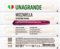 Сыр мягкий UNAGRANDE Моцарелла 45% палочки, без змж, 120г