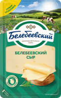 Сыр полутвердый МК БЕЛЕБЕЕВСКИЙ 45%, нарезка, без змж, 140г