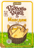 Сыр РАДОСТЬ ВКУСА Gold Маасдам 45%, нарезка, без змж, 125г