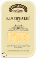 Сыр БРЕСТ-ЛИТОВСК Классический 45%, нарезка, без змж, 150г