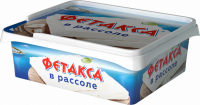 Сыр мягкий в рассоле HOCHLAND Фетакса 45%, без змж, 250г