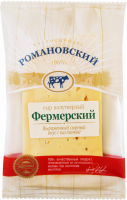 Сыр РОМАНОВСКИЙ МАСЛОСЫРОДЕЛ Фермерский 50%, без змж, 200г