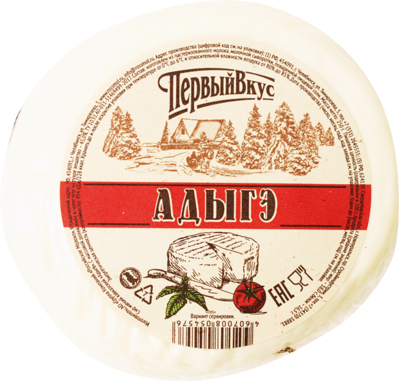 Сыр мягкий ПЕРВЫЙ ВКУС Адыгэ 45%, без змж, 250г Сыр мягкий ПЕРВЫЙ ВКУС Адыгэ 45%, без змж, 250г