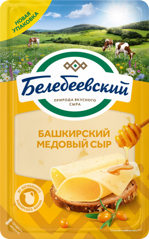 Сыр полутвердый МК БЕЛЕБЕЕВСКИЙ Башкирский Медовый 50%, нарезка, без змж, 140г Сыр полутвердый МК БЕЛЕБЕЕВСКИЙ Башкирский Медовый 50%, нарезка, без змж, 140г