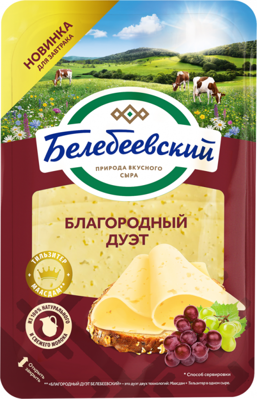 Сыр БЕЛЕБЕЕВСКИЙ Благородный Дуэт 50%, без змж, нарезка, 140г Сыр БЕЛЕБЕЕВСКИЙ Благородный Дуэт 50%, без змж, нарезка, 140г