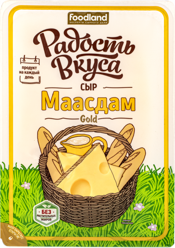 Сыр РАДОСТЬ ВКУСА Gold Маасдам 45%, нарезка, без змж, 125г Сыр РАДОСТЬ ВКУСА Gold Маасдам 45%, нарезка, без змж, 125г
