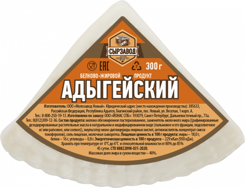 Продукт белково-жировой СЫРЗАВОД Адыгейский 40%, 300г