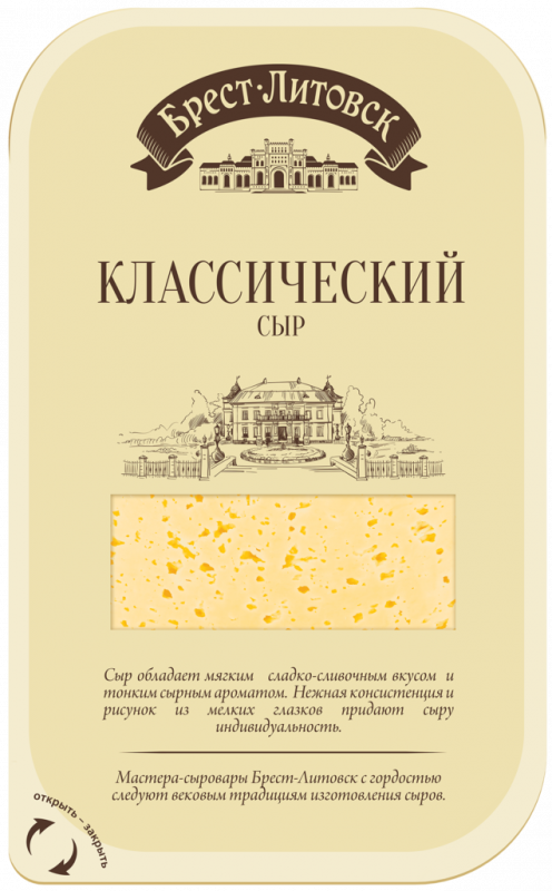 Сыр БРЕСТ-ЛИТОВСК Классический 45%, нарезка, без змж, 150г Сыр БРЕСТ-ЛИТОВСК Классический 45%, нарезка, без змж, 150г