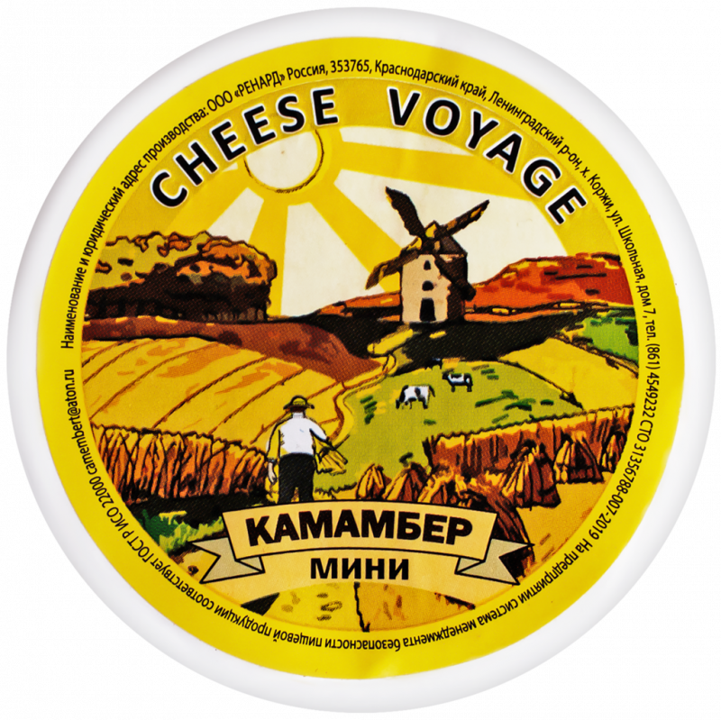 Сыр мягкий CHEESE VOYAGE Камамбер мини с белой плесенью 50–60%, без змж, 80г Сыр мягкий CHEESE VOYAGE Камамбер мини с белой плесенью 50–60%, без змж, 80г