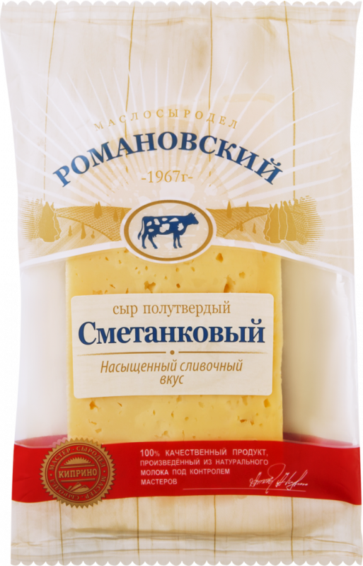 Сыр РОМАНОВСКИЙ МАСЛОСЫРОДЕЛ Сметанковый 50%, без змж, 200г Сыр РОМАНОВСКИЙ МАСЛОСЫРОДЕЛ Сметанковый 50%, без змж, 200г